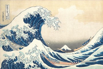 Seestücke Werke - Die große Welle von kanagawa Katsushika Hokusai Seenlandschaft